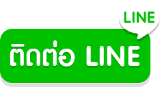 ipro889-ติดต่อ